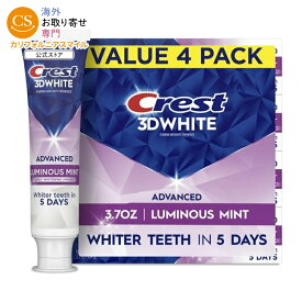 クレスト 3Dホワイト アドバンスド 歯磨き粉 ルミナスミント 105g 4本セット Crest 3DWhite Advanced Teeth Whitening Toothpaste, Luminous Mint, 3.7 oz, Pack of 4 【お取り寄せ商品】