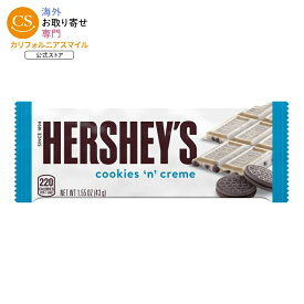 ハーシーズ クッキー＆クリーム キャンディバー 43g Hershey's Cookies 'n' Creme Candy, Bar 1.55 oz 【お取り寄せ商品】