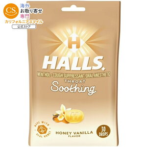 �z�[���Y �X���[�g�X�[�W���O �n�j�[�o�j�� �h���b�v 30���� HALLS Throat Soothing Honey Vanilla Cough Drops, 30 Drops �y�����񂹏��i�z