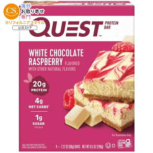 �N�G�X�g �v���e�C���o�[ �z���C�g�`���R���[�g���Y�x���[ 4�{�� Quest Protein Bar, White Chocolate Raspberry, 20g Protein, Gluten Free, 4 Ct �y�����񂹏��i�z