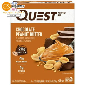 �N�G�X�g �v���e�C���o�[ �`���R���[�g�s�[�i�b�c�o�^�[ 60g 4�{�� Quest Protein Bar, Chocolate Peanut Butter Flavor, High Protein �y�����񂹏��i�z