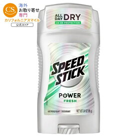 スピードスティック 男性用デオドラントスティック パワーフレッシュの香り 85g Speed Stick Men's Deodorant, Power Fresh, 3 oz 【お取り寄せ商品】