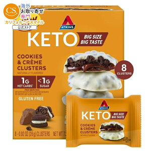 �A�g�L���X �P�g�g���[�c �N�b�L�[���N���[���N���X�^�[ 8�� Atkins Keto Treats, Cookies & Crme Clusters, Gluten Free, High Fiber, Low Carb, 8 Count �y�����񂹏��i�z