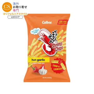 �J���r�[ �V�������v�`�b�v�X �Ă��z�b�g�K�[���b�N�����V�������v�`�b�v�X 94g Calbee Shrimp Chips Baked Hot Garlic Flavored Shrimp Chips 3.3oz Bag �y�����񂹏��i�z