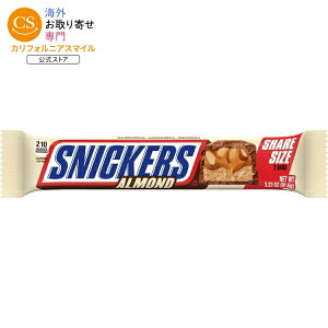 �X�j�b�J�[�Y �A�[�����h�L�����f�B �~���N�`���R���[�g�o�[ �V�F�A�T�C�Y 91.6g Snickers Almond Candy Milk Chocolate Bar, Share Size - 3.23 oz �y�����񂹏��i�z