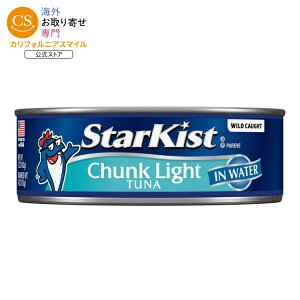 �X�^�[�L�X�g �`�����N���C�g�c�i�C���E�H�[�^�[ 142g �� StarKist Chunk Light Tuna in Water 5 oz Can �y�����񂹏��i�z