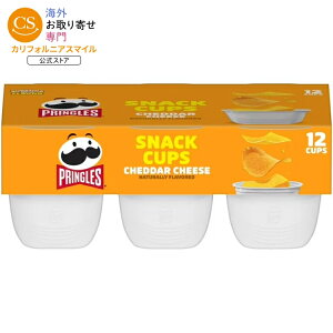 �v�����O���Y �v�����O���X �`�F�_�[�`�[�Y�|�e�g�`�b�v�X 12���� Pringles Cheddar Cheese Potato Crisps Chips 12 Count �y�����񂹏��i�z