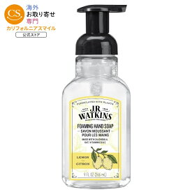 【ポイントUP★1日0時-12日9時】J.R.ワトキンス 泡ハンドソープ レモンシトラスの香り 266ml J.R. Watkins Foaming Hand Soap, Lemon, Citrus Scent, 9 fl oz 【お取り寄せ商品】