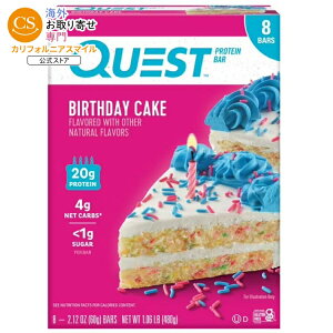 �N�G�X�g�j���[�g���V���� �o�[�X�f�[�P�[�L �v���e�C���o�[ 8�{�� Quest Nutrition Birthday Cake Protein Bar, High Protein, Gluten Free, 8 Count �y�����񂹏��i�z