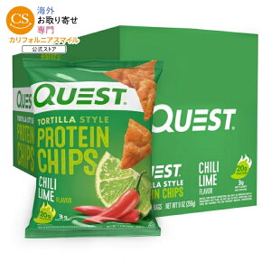 �N�G�X�g �g���e�B�[���X�^�C�� �v���e�C���`�b�v�X �`�����C������ 8�ܓ� Quest Tortilla-Style Protein Chips, Low Carb, Baked, Keto-Friendly, Chili Lime, 8 Pack �y�����񂹏��i�z