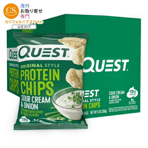 �N�G�X�g �v���e�C���`�b�v�X �T���[�N���[�����I�j�I�� 8�ܓ� Quest Protein Chips Sour Cream & Onion 8PK �y�����񂹏��i�z