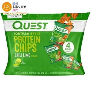 �N�G�X�g �g���e�B�[���X�^�C�� �v���e�C���`�b�v�X �`�����C������ 31g 4�ܓ� Quest Tortilla Style Protein Chips, Chili Lime, 1.1oz - 4 Count Bags �y�����񂹏��i�z