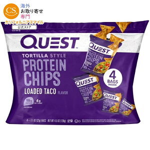 �N�G�X�g �g���e�B�[���X�^�C�� �v���e�C���`�b�v�X ���[�f�b�h�^�R���� 4�ܓ� Quest Tortilla Style Protein Chips, Loaded Taco Flavor, Baked, Low Carb, 4 Count �y�����񂹏��i�z
