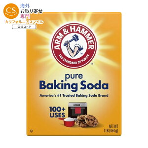 �A�[�����n���}�[ �s���A �x�[�L���O�\�[�_ �x�[�L���O �|���p 453g Arm & Hammer Pure Baking Soda, For Baking, Cleaning & Deodorizing, 1 lb Box �y�����񂹏��i�z�y���킹�Ĕ��������z