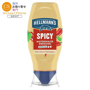 �w���}���Y �~�f�B�A���X�p�C�V�[ �}���l�[�Y�h���b�V���O �`���y�b�p�[�g�p 340ml �X�N�C�[�Y�{�g�� Hellmann's Medium Spicy Mayonnaise Dressing Condiments, 11.5 fl oz Squeeze Bottle �y�����񂹏��i�z