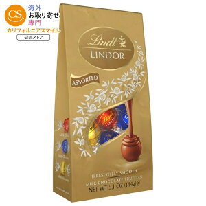 �����c �����h�[�� �A�\�[�g�`���R���[�g�L�����f�B�g�����t 144g Lindt Lindor Assorted Chocolate Candy Truffles, 5.1 oz, Bag �y�����񂹏��i�z