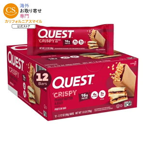 �N�G�X�g �N���X�s�[ �v���e�C���o�[ �s�[�i�b�c�o�^�[���W�F���[ 60g 12�{�� Quest Crispy Protein Bar, Peanut Butter and Jelly Flavor �y�����񂹏��i�z