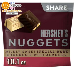 �n�[�V�[�Y �i�Q�b�g �X�y�V�����_�[�N�`���R���[�g �A�[�����h����L�����f�B �V�F�A�p�b�N 286g Hershey's Nuggets SPECIAL DARK Chocolate with Almonds Candy, Share Pack 10.1 oz �y�����񂹏��i�z