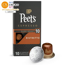 ピーツコーヒー リストレット プレミアム ダークロースト エスプレッソ用コーヒーポッド インテンシティ10 10個入り Peet's Coffee Ristretto Premium Dark Roast Intensity 10 Espresso Coffee Pods, 10 Count 【お取り寄せ商品】