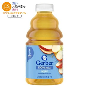 �K�[�o�[ �A�b�v���W���[�X �t���[�c�W���[�X 946ml Gerber Apple Juice Fruit Juice, 32 fl oz Bottle �y�����񂹏��i�z