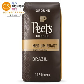 ピーツコーヒー シングルオリジン ブラジル プレミアム ミディアムロースト アラビカ豆使用 挽きコーヒー 298g Peet's Coffee Single Origin Brazil Premium Medium Roast Ground Coffee, Arabica, 10.5 oz 【お取り寄せ商品】