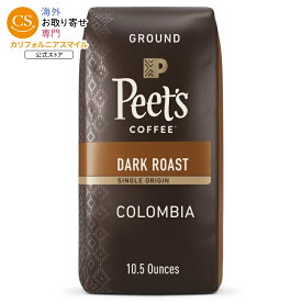 ピーツコーヒー シングルオリジン コロンビア プレミアム ダークロースト アラビカ豆使用 挽きコーヒー 298g Peet's Coffee Single Origin Colombia Premium Dark Roast Ground Coffee, Arabica, 10.5 oz 【お取り寄せ商品】