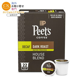 ピーツコーヒー カフェインレス ハウスブレンド プレミアム ダークロースト シングルサーブ コーヒーポッド 22個入り Peet's Coffee Decaf House Blend Premium Dark Roast Single Serve Coffee Pods, 22 Count 【お取り寄せ商品】
