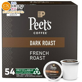 ピーツコーヒー フレンチロースト ダークロースト コーヒーポッド 54個入 Peet's Coffee French Roast Premium Dark Roast Single Serve Coffee Pods, 54 Count 【お取り寄せ商品】