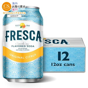 �t���X�J �V�g���X �\�[�_�|�b�v 355ml 12�ʃp�b�N Fresca Citrus Soda Pop Fridge Pack, 12 fl oz, 12 Pack Cans �y�����񂹏��i�z