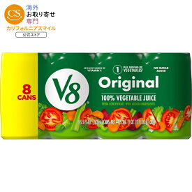 【当店過去最大級MAX1040円OFFクーポン】【アメリカウォルマート品】V8 オリジナル 100% 野菜ジュース 約162ml缶 8 個入り V8 Original 100% Vegetable Juice, 5.5 fl oz Can, 8 Count 【お取り寄せ商品】【合わせて買いたい】