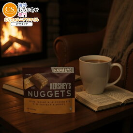ハーシーズ ナゲット ミルクチョコレート トフィー＆アーモンドキャンディ ファミリーパック 約439g Hershey's Nuggets Milk Chocolate, Toffee and Almonds Candy, Family Pack 15.5 oz 【お取り寄せ商品】【合わせて買いたい】