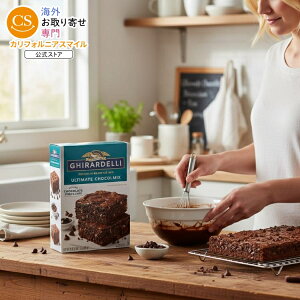 yő1000~OFFN[|zyAJEH}[gizMf AeBbg `R[g v~A uEj[ ~bNX 538g {bNX GHIRARDELLI Ultimate Chocolate Premium Brownie Mix, 19 oz Box 