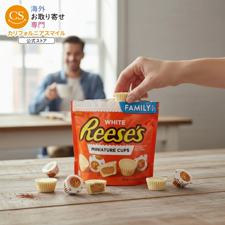 楽天市場】リーシーズ リーセス ミニチュア ホワイトクリーム 