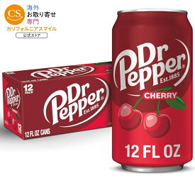 ドクターペッパー チェリーソーダポップ 約354ml 12 缶パック Dr Pepper Cherry Soda Pop, 12 fl oz, 12 Pack Cans 【お取り寄せ商品】【合わせて買いたい】