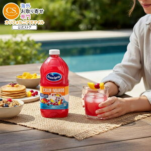 yAJEH}[gizI[VXv[ N}S[ Nx[ }S[ W[X hN 1892ml {g Ocean Spray Cran-Mango Cranberry Mango Juice Drink, 64 fl oz Bottle y񂹏