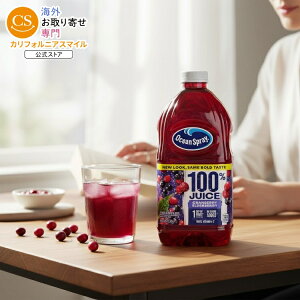 �y�A�����J�E�H���}�[�g�i�z�I�[�V�����X�v���[ 100% �W���[�X �N�����x���[ �G���_�[�x���[ �W���[�X �u�����h ��1892ml �{�g�� Ocean Spray 100% Juice Cranberry Elderberry Juice Blend, 64 fl oz Bottle �y����
