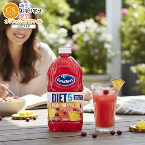 yAJEH}[gizI[VXv[ _CGbg NpCibv Nx[ W[XhN 1892ml {g Ocean Spray Diet Cran-Pineapple Cranberry Pineapple Juice Drink, 64 fl oz Bottle 