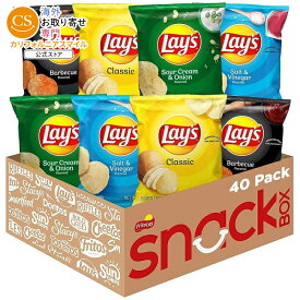 【当店過去最大級MAX1040円OFFクーポン】【アメリカウォルマート品】レイズ ポテトチップス バラエティパック スナックチップス 40 個入り マルチパック Lay's Potato Chip Variety Pack Snack Chips, 40 Count Multipack Lays 【お取り寄せ商品】
