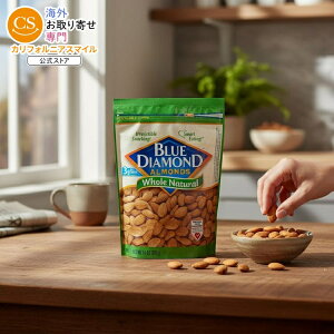 ySiΏہE펞2300~E3800~E41000~OFFN[|zyAJEH}[gizu[_ChA[h z[i`A[h 396g Blue Diamond Almonds, Whole Natural Raw Almonds