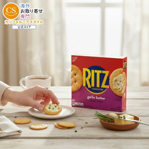 ySiΏہE펞2300~E3800~E41000~OFFN[|zyAJEH}[gizbc K[bNo^[NbJ[ 388g RITZ Garlic Butter Crackers, Snacks 13.7 oz y񂹏izy