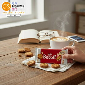 ビスコフ バニラクリーム サンドイッチクッキー Biscoff Vanilla Cream Sandwich Cookies, 2 fresh packs 7.76oz 【お取り寄せ商品】【合わせて買いたい】