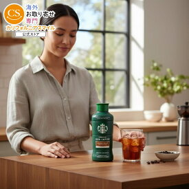 スターバックス アイスコーヒー 無糖 ミディアムロースト 約1419ml Starbucks Iced Coffee Unsweetened Medium Roast, 48 fl oz 【お取り寄せ商品】【合わせて買いたい】