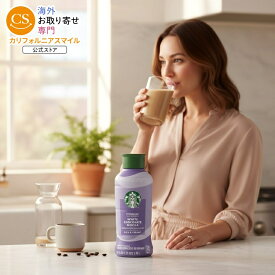スターバックス ホワイトチョコレート モカ アイス エスプレッソ 約1.18L ボトル Starbucks White Chocolate Mocha Iced Espresso, 40 Fl Oz Bottle 【お取り寄せ商品】【合わせて買いたい】