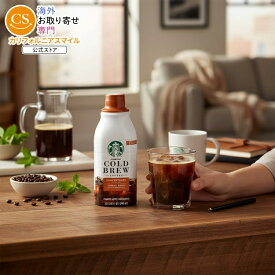 スターバックス キャラメル ドルチェ フレーバー ボトル入りコールドブリューコーヒー 濃縮ドリンク 約907g Starbucks Caramel Dolce Flavored, Bottled Cold Brew Coffee Concentrate Drink, 32 oz 【お取り寄せ商品】