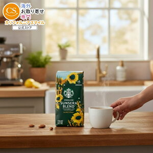 yAJEH}[gizX^[obNX TZ uh 100% ArJ 340g Starbucks Sunsera Blend, Ground Coffee, 100% Arabica, 12 oz y񂹏izy킹Ĕz