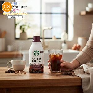yAJEH}[gizX^[obNX _[N`R[g w[[ibc R[hu[R[q[ ZkhN 907g Starbucks Dark Chocolate Hazelnut Bottled Cold Brew Coffee Concentrate Drink, 32 