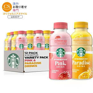 �X�^�[�o�b�N�X �s���N�h�����N���p���_�C�X�h�����N �R�R�i�b�c�~���N���� �o���G�e�B�p�b�N ��414ml 12�{ Starbucks Pink Drink & Paradise Drink Beverage with Coconut Milk 14 fl oz, 12 Pack �y�����񂹏��i�z