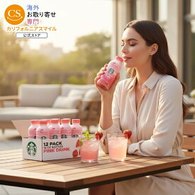 スターバックス ピンクドリンク ストロベリーアサイー ココナッツミルクドリンク 約414mlボトル 12 パック Starbucks Pink Drink, Strawberry Acai with Coconut Milk 14 fl oz Bottles, 12 Pack 【お取り寄せ商品】【合わせて買いたい】