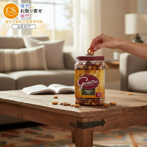 yő1000~OFFN[|zyAJEH}[gizKfbg XibN~bNX ybp[R[n[u \eBXibN`[u 510g Gardetto's Snack Mix, Peppercorn and Herb, Salty Snacks Tub, 18
