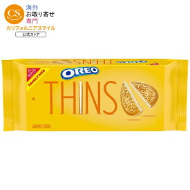 オレオ シンズ ゴールデン クランチ サンドイッチ クッキー ベイクド ファミリーサイズ 約333g OREO Thins Golden Crunchy Sandwich Cookies, Baked, Family Size, 11.78 oz 【お取り寄せ商品】【合わせて買いたい】